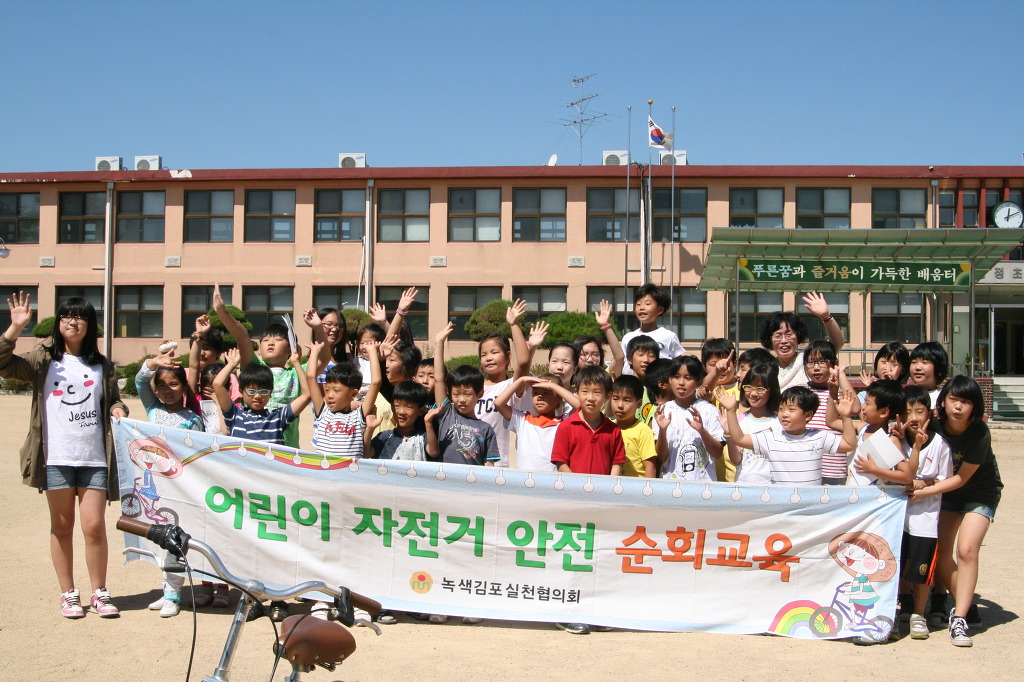 옹정초등학교 이미지