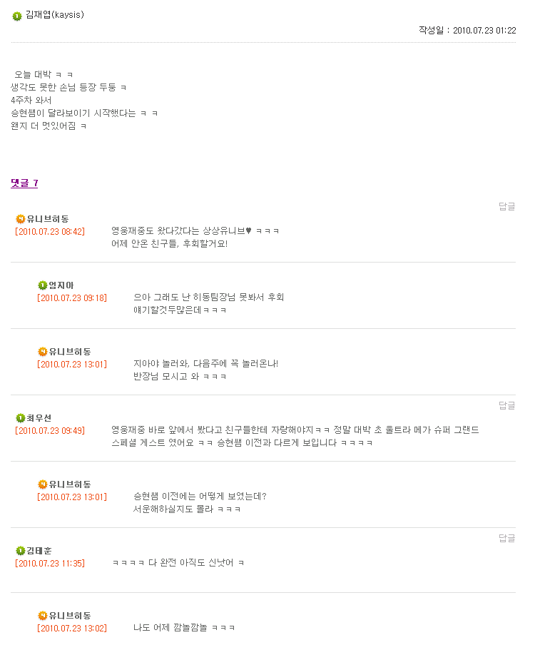 영웅불고기 이미지