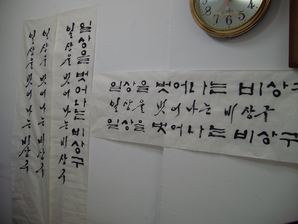 한글사 이미지