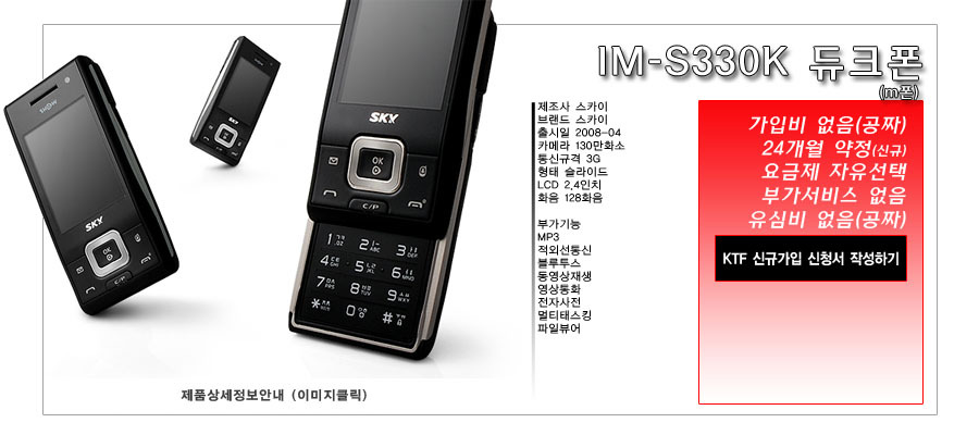 대박휴대폰 이미지