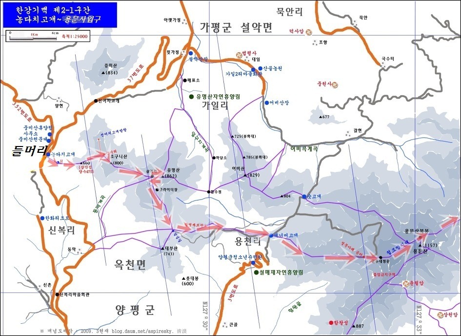 유명산 이미지
