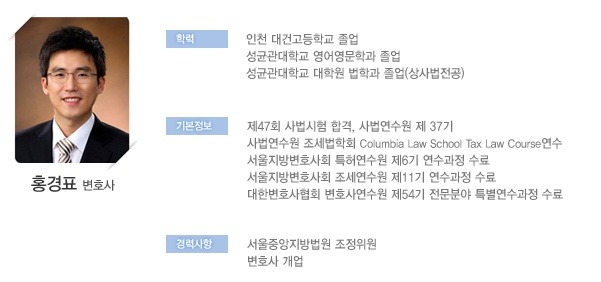법률사무소성원 이미지