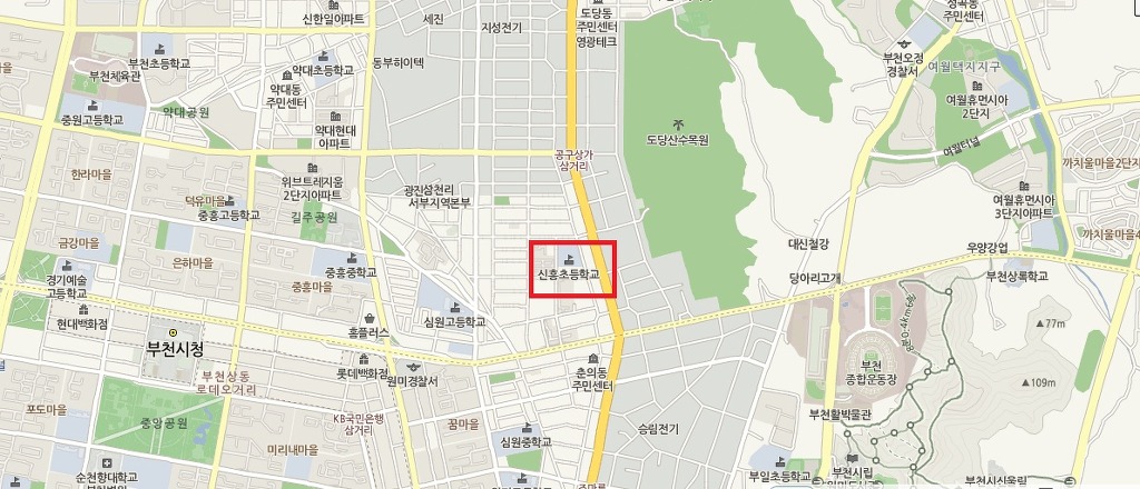 부천신흥초등학교 이미지