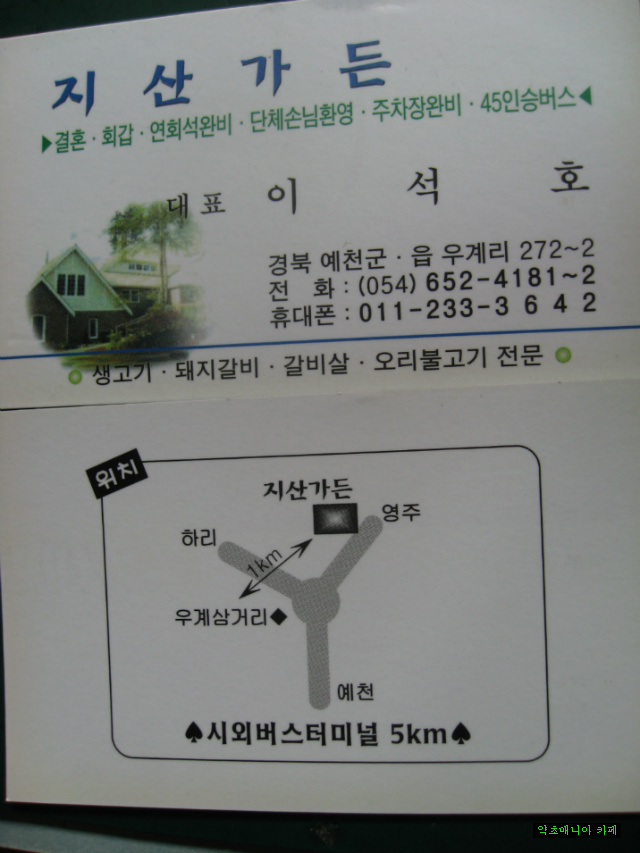 궁식당 이미지