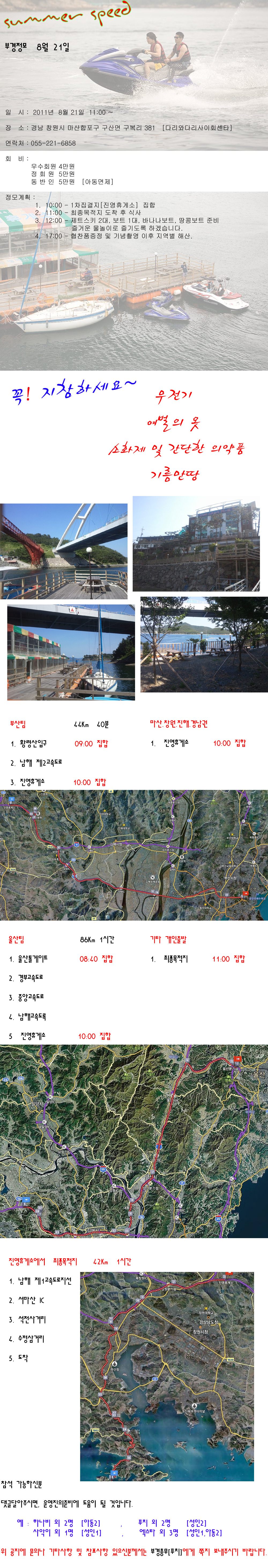 구산면회센타 이미지