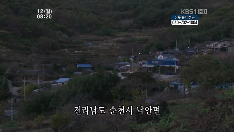 [인간극장] 우리 엄마는 할머니 1부 (감자 주의보 발령!!!) | 인스티즈