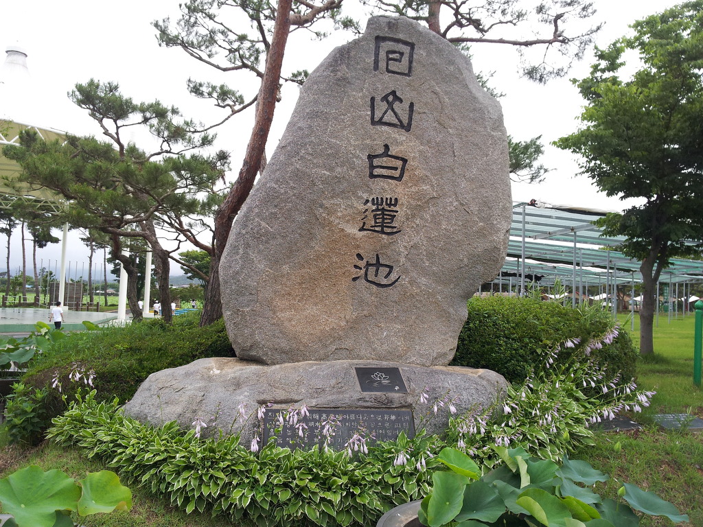 (주)엘도라도리조트 이미지