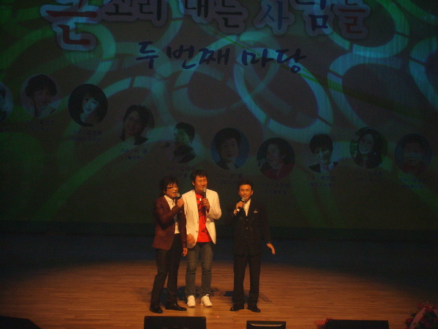 큰소리내는사람들 이미지