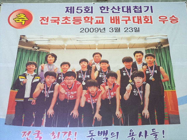 동백초등학교 이미지
