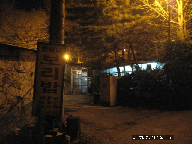 과천사랑방 이미지