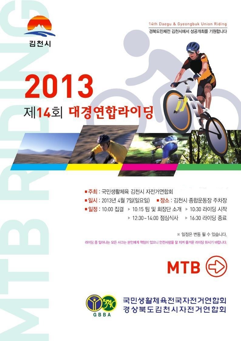 대경마트 이미지