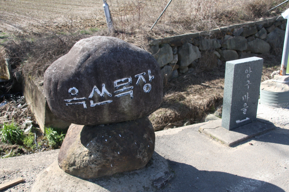 옥종주유소 이미지