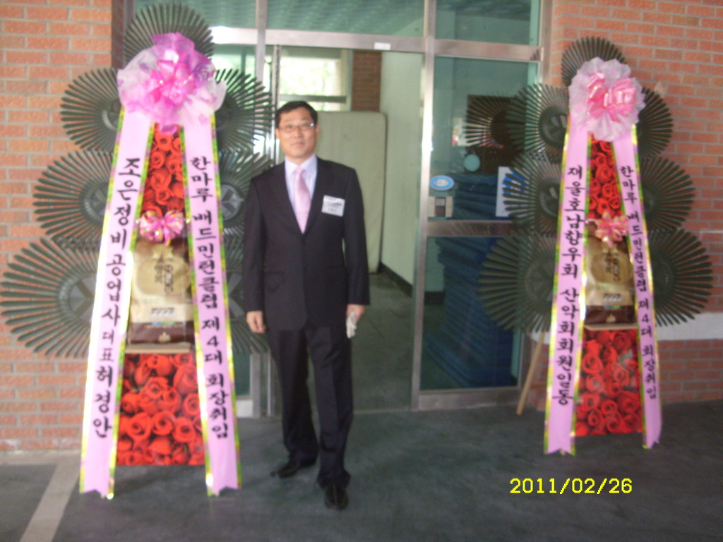 한마루 이미지