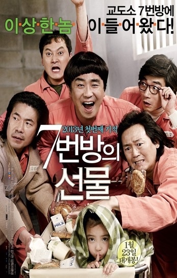 좋은영화 이미지