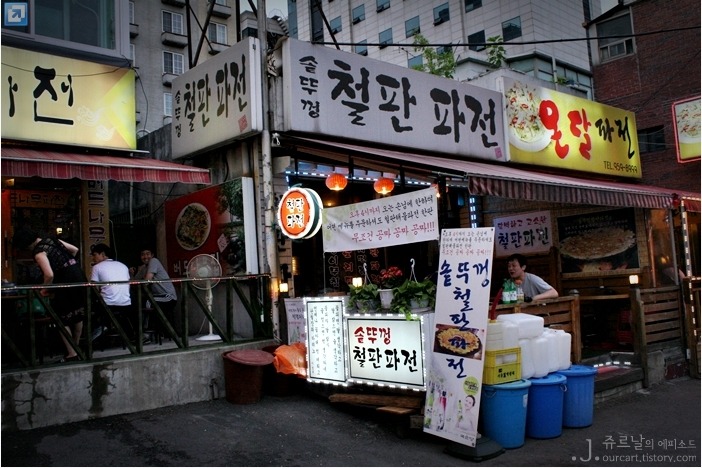 GS25회기역 이미지