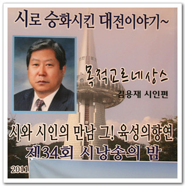송계헌 이미지