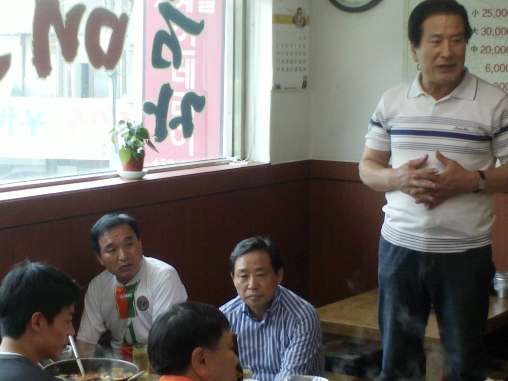 금자메기매운탕 이미지