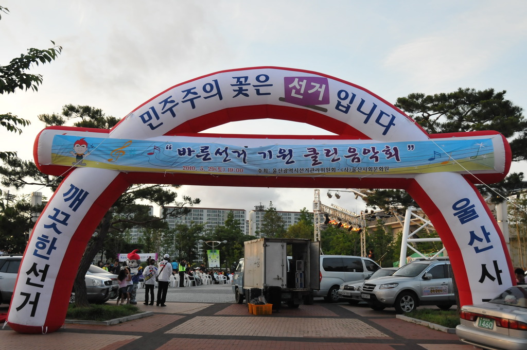 바른클린 이미지