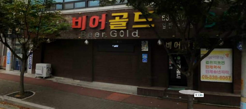 골드호프 이미지