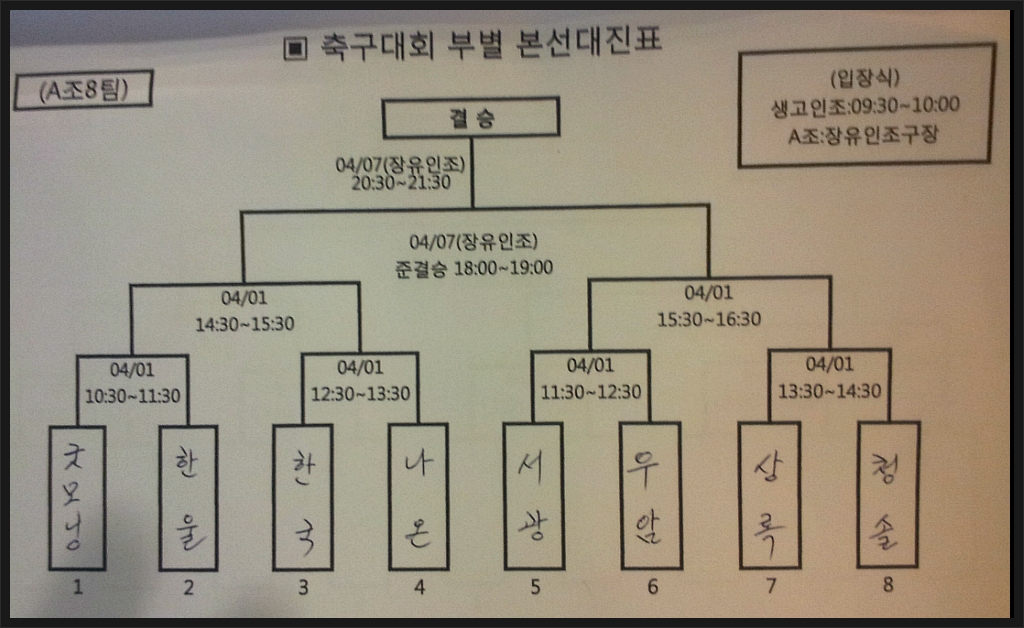 진우ENG 이미지