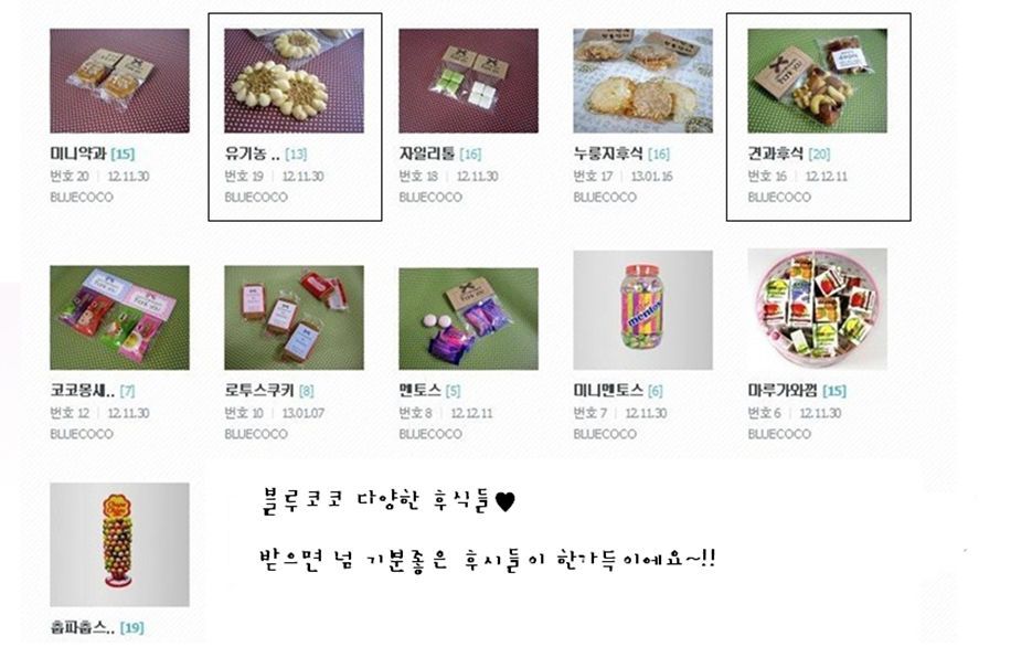 코코까페 이미지