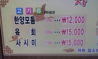 한양한우 이미지