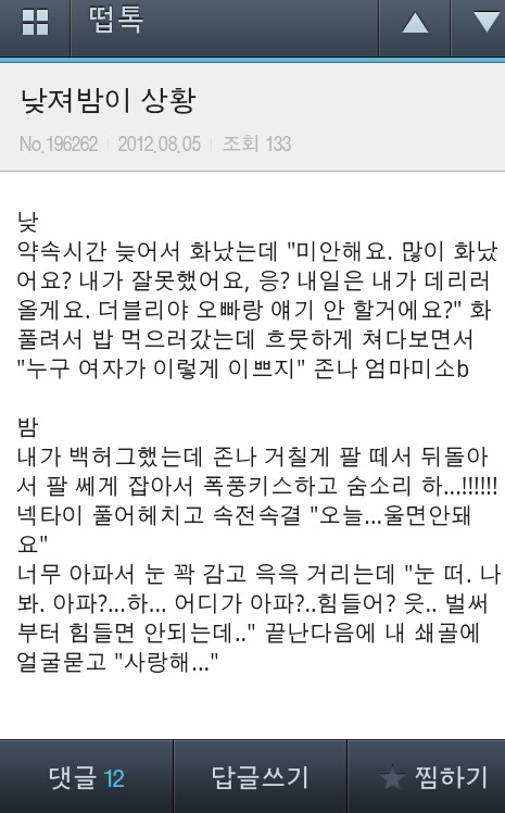 낮밤 이미지