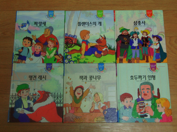 명작2 이미지