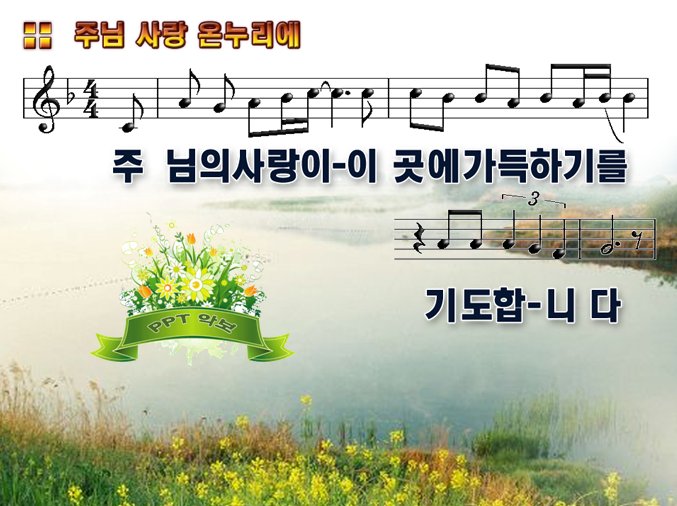 (주)온린 이미지