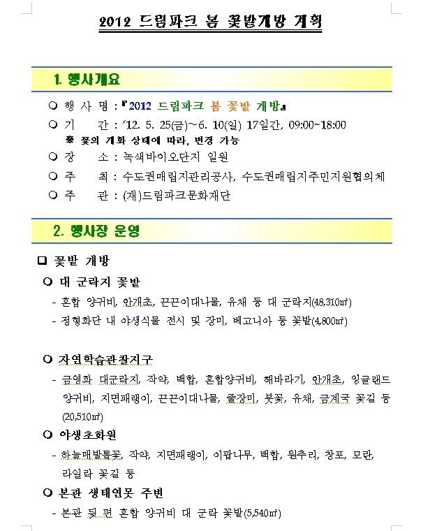 써니드림 이미지