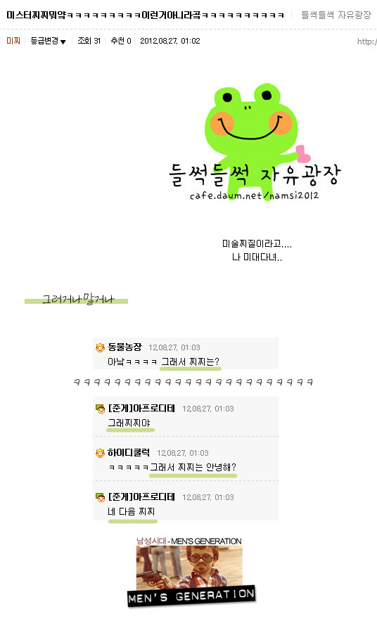 소소두부 이미지