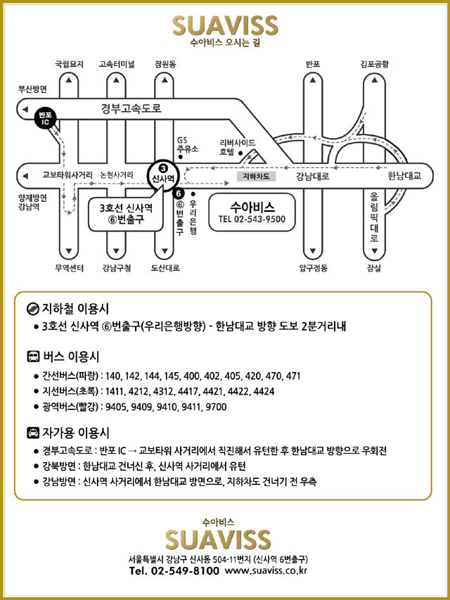 (주)효**운 이미지