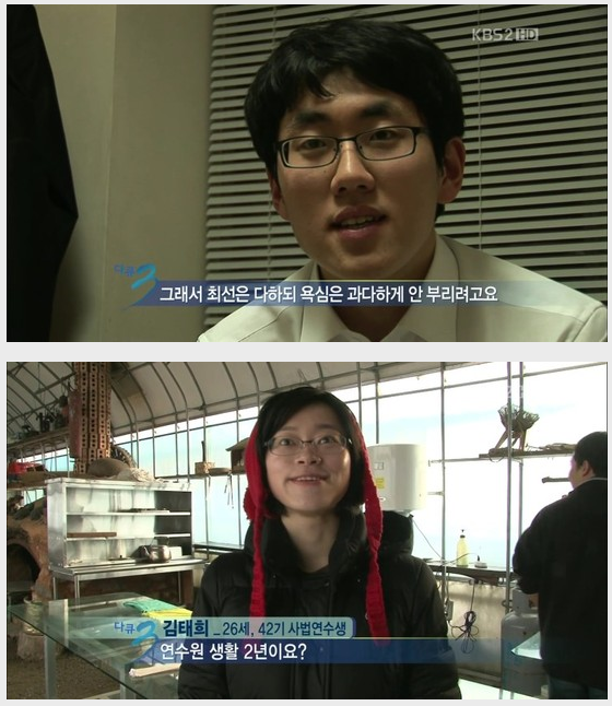 사법연수생들.JPG | 인스티즈