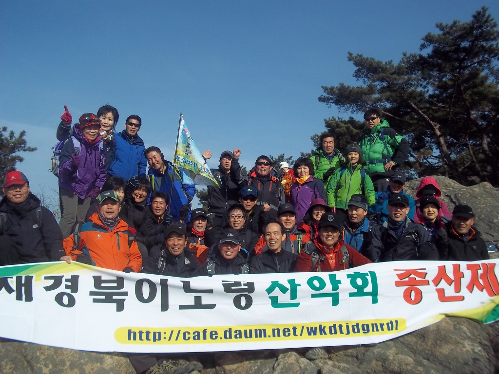 산해수석 이미지
