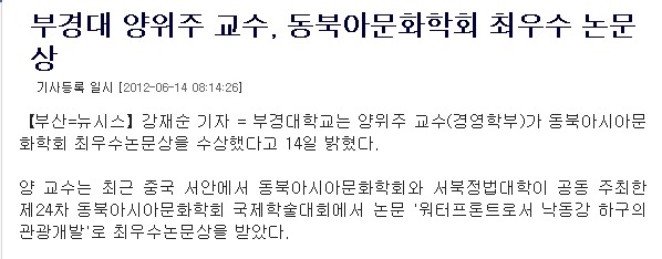 주교수 이미지