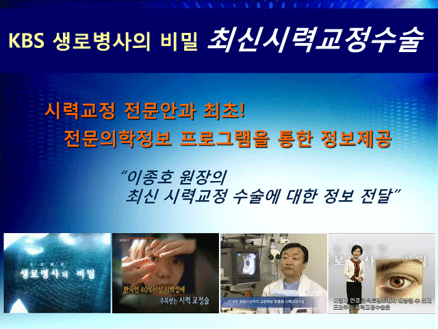 밝은세상밝은거리 이미지