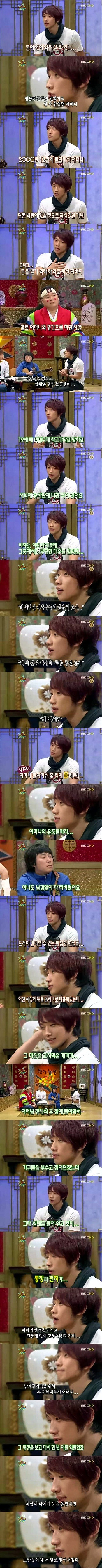 무릎팍도사 비 모두를울린 명장면.jpg | 인스티즈