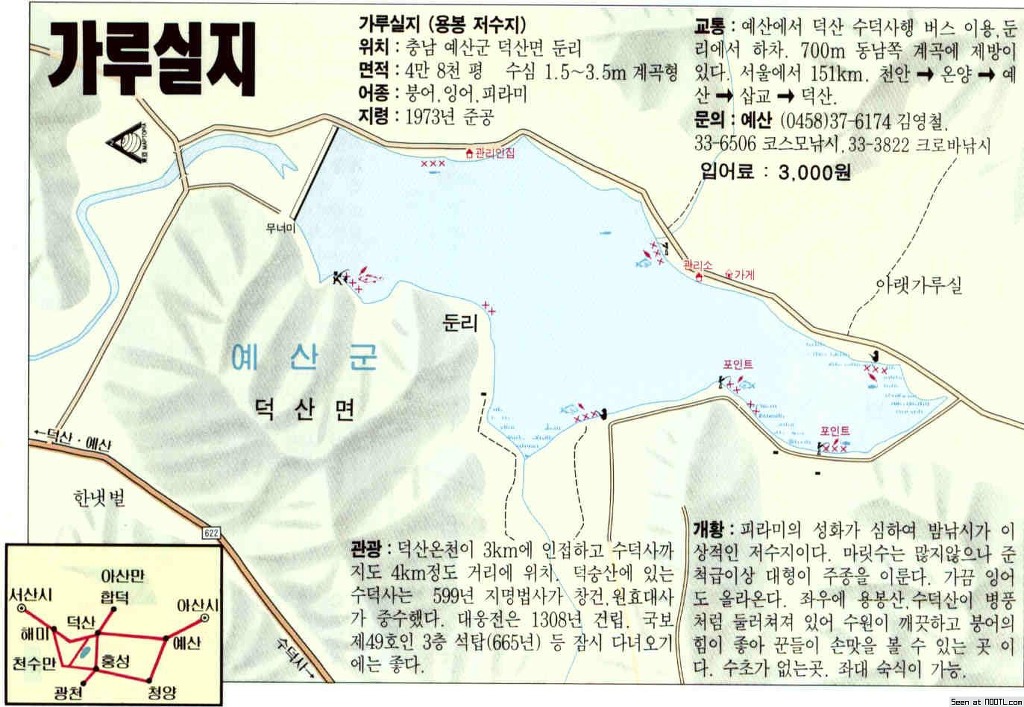 충남 이미지