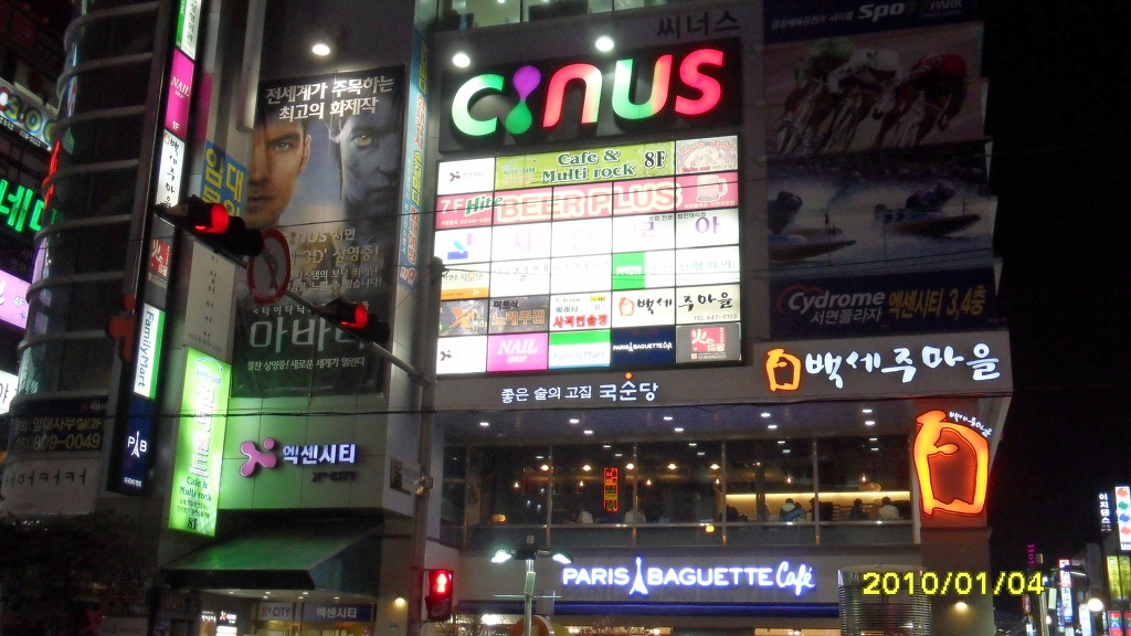 녹두마을 이미지
