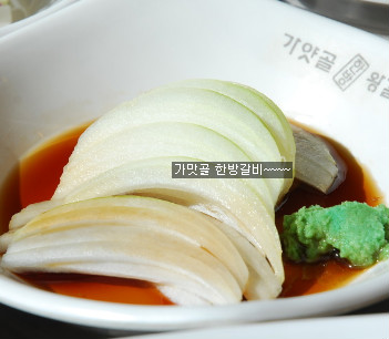 가맛골 이미지