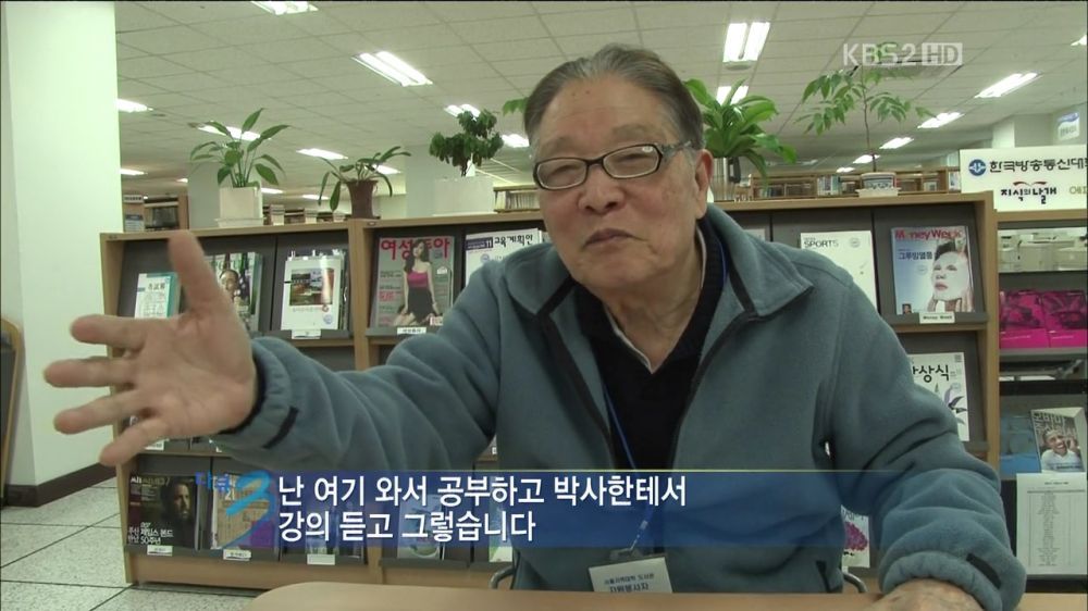 공부하시는 83세 할아버지.jpg | 인스티즈