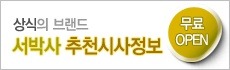 그라운드(ground) 9 이미지
