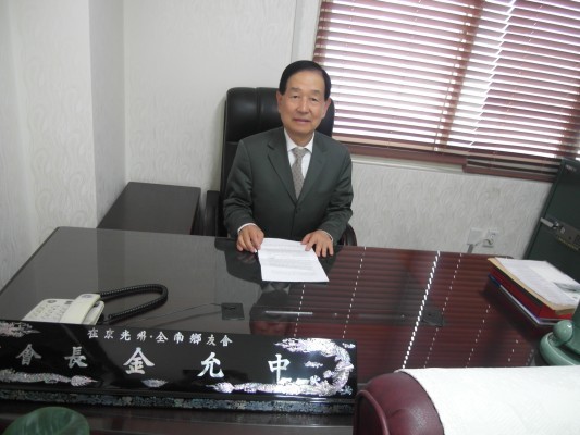 (주)삼원기업 이미지