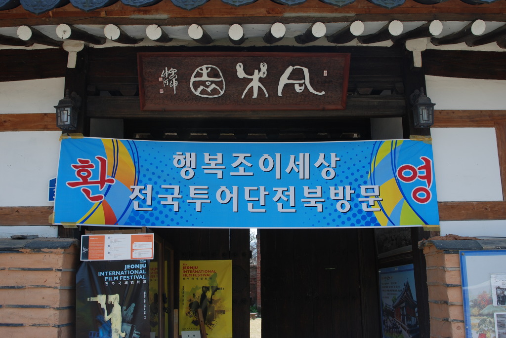 동락원 이미지