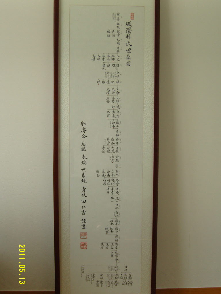 박*록 이미지