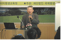 국제유니버시티평생교육원 이미지