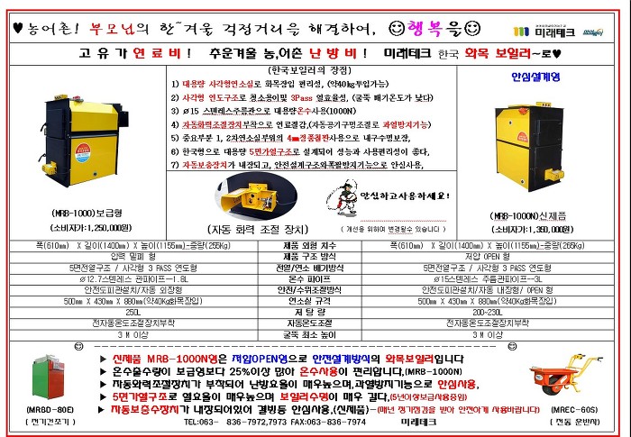 제일종합광고 이미지