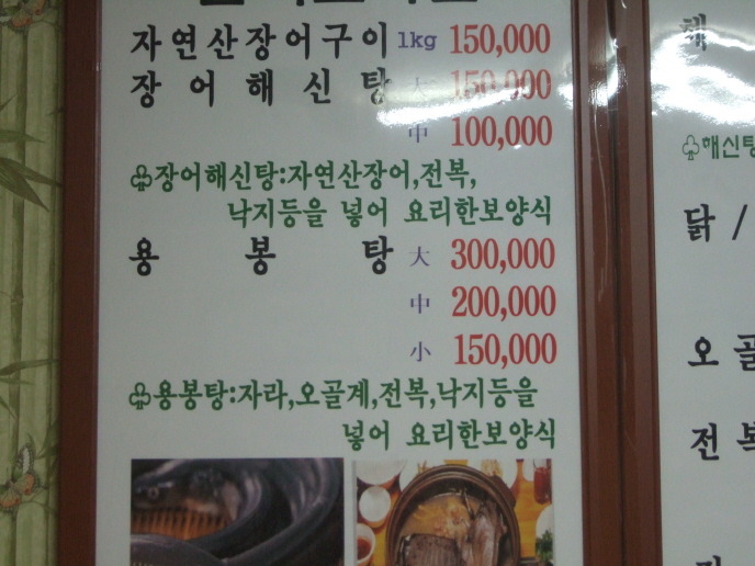 오리촌 이미지
