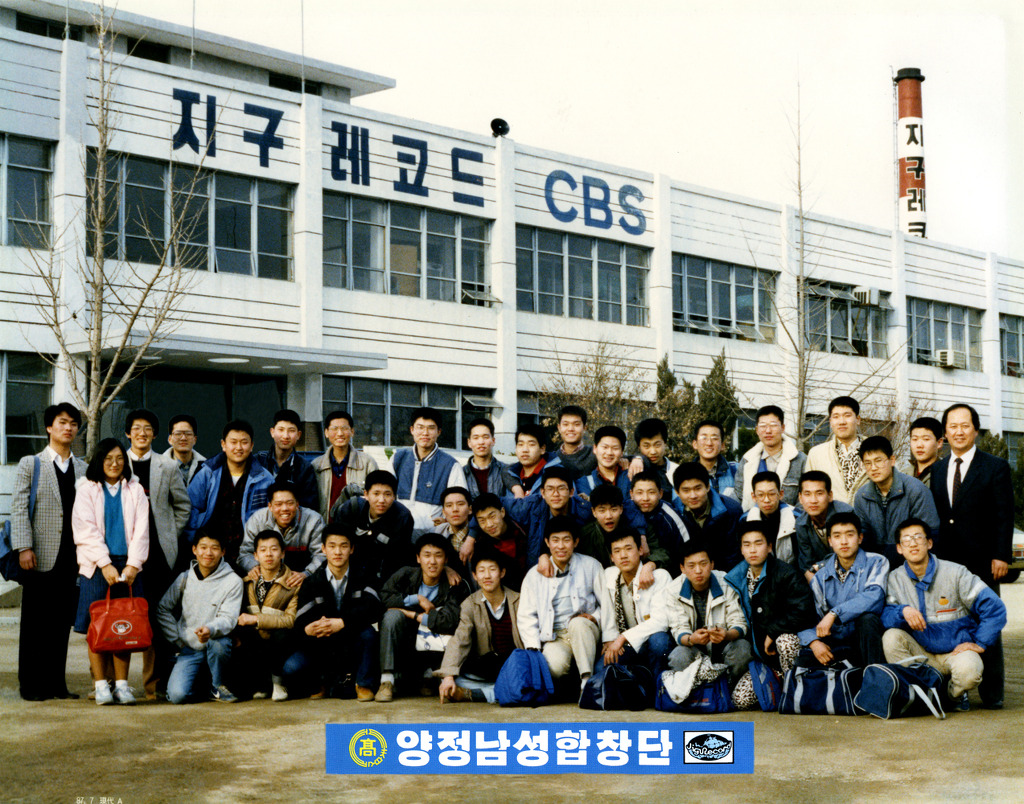 지구레코드 이미지
