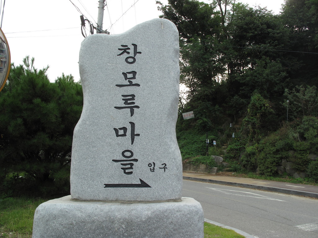 한남칼국수 이미지